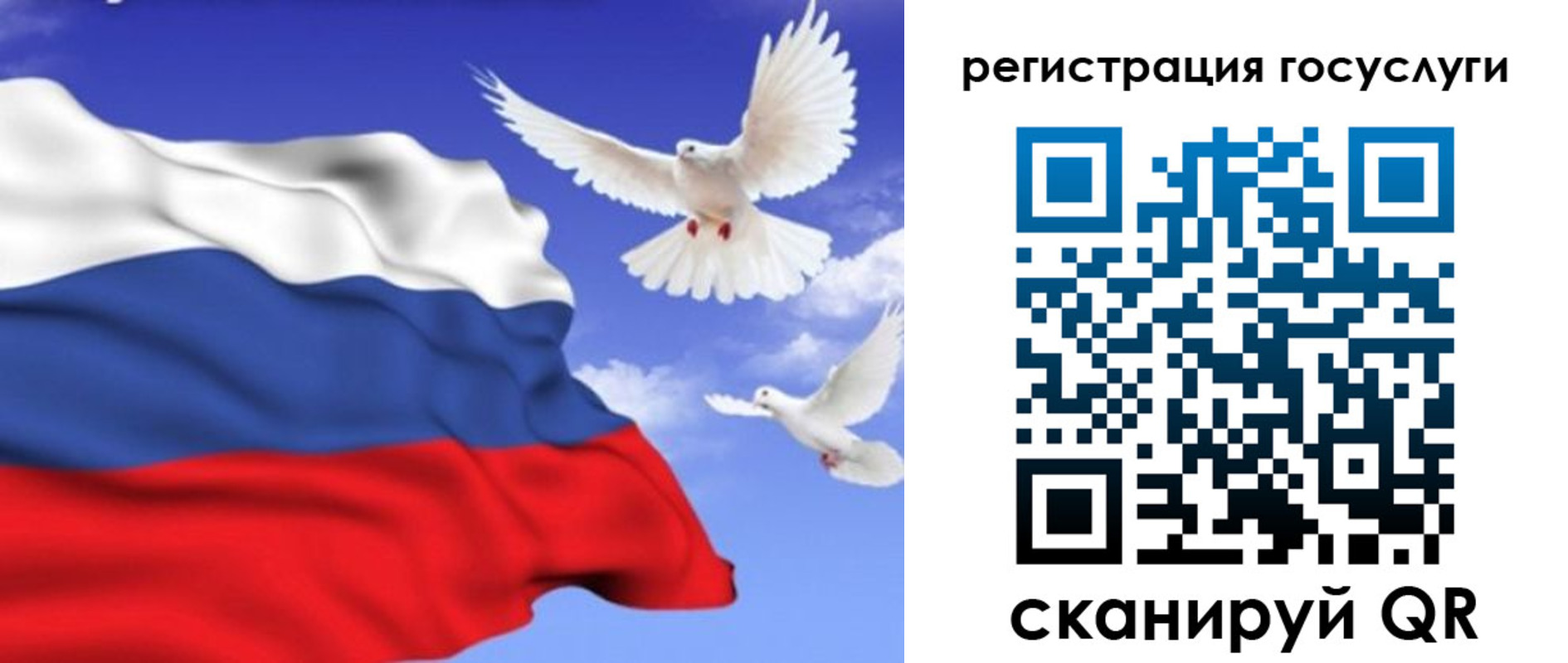 прописка иностранных граждан в Аше