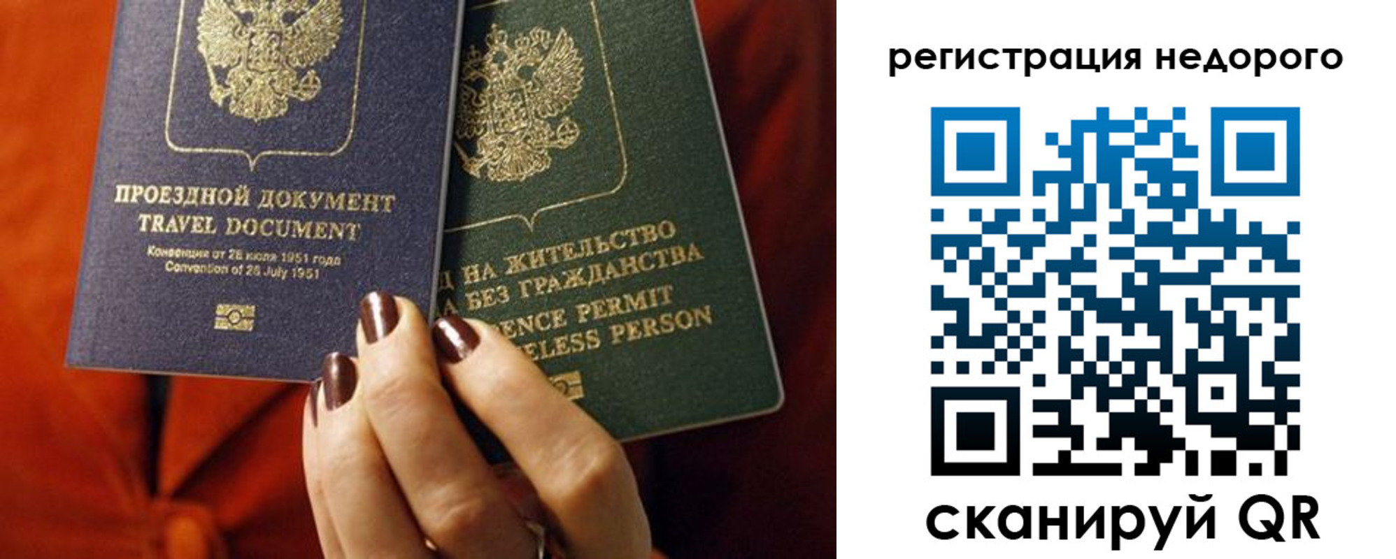 где прописаться в Аше